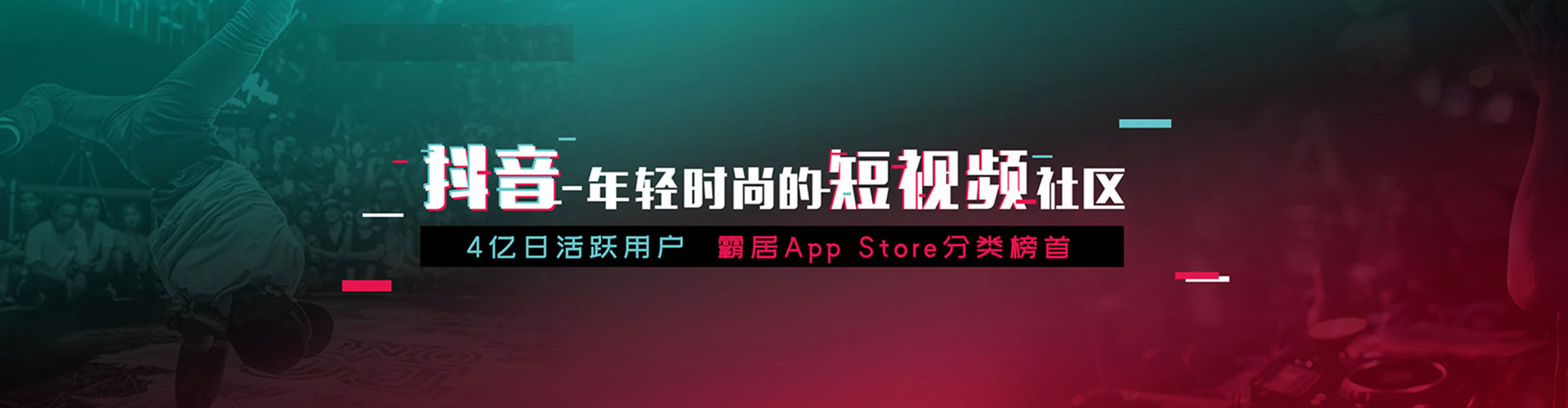 承德信息流平台