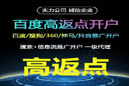 开户返点陷阱与应对：案例分析