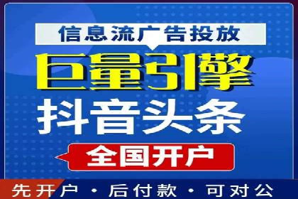 抖音信息流广告优化：提升转化率的技巧