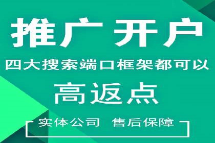 竞价排名案例：优化创意广告内容