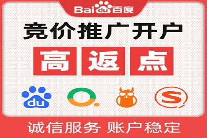 开户返点常见问题解答：案例分析