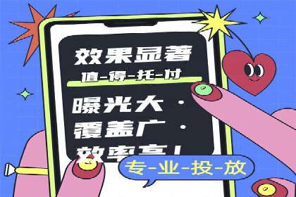 案例解读：百度运营推广助力中小企业崛起