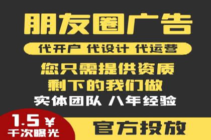 某品牌sem代运营机构合作案例：提升广告ROI的秘诀