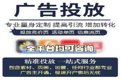 知乎平台上的信息流广告投放策略及成功案例